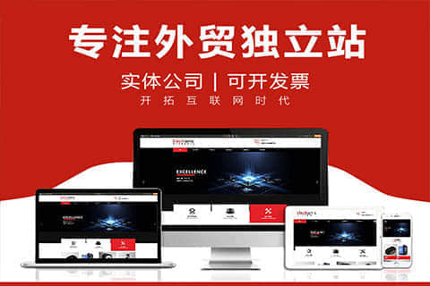 阜康越南语网站建设:连接越南市场的数字大门